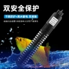 The variable-frequency heating rod automatically maintains a constant temperature when the power is cut off from the water, featuring an intelligent digital display technology aquarium heating rod for fish tanks details Picture